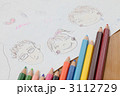 仲良しの3人家族の絵