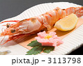 えび