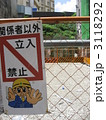 3118292