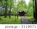三千院
