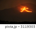 京都　五山送り火　大文字