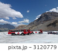コロンビア大氷原のアサバスカ氷河と雪上車
