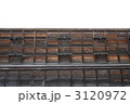 3120972