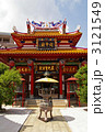 関帝廟
