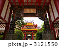 関帝廟