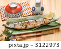 秋刀魚の塩焼き