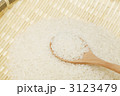 白米