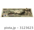 一万円札