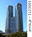 東京都庁