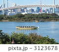 屋形船