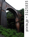 碓井第三橋梁