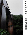 碓井第三橋梁