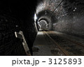 大日影トンネル遊歩道