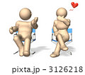 休憩時間をあらわすCGイラスト