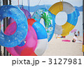 3127981