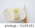 冷やっこ