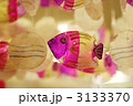 魚の風鈴