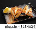 銀鱈