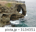 万座毛の像の鼻