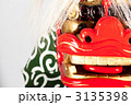 獅子頭
