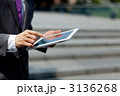 タブレット型PC iPad タブレットPC 電子書籍 男性 メンズ ビジネスツール タブレット型PC iPad タブレットPC 電子書籍 男性 メンズ ビジネスツール
