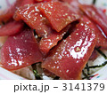 鉄火丼