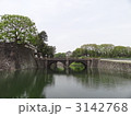 皇居