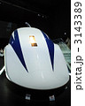 リニアモーターカー（MLX01形式）