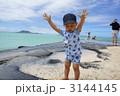 海でばんざい