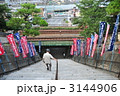 尾道