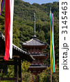 三室戸寺