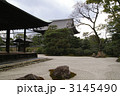 建仁寺　大雄苑