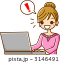 パソコンで発見する女性