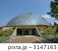 とっとり花回廊・フラワードームを正面より