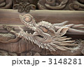 龍の彫刻