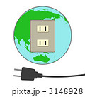 節電イメージ