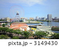 横浜コスモワールド