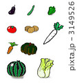 野菜イラスト