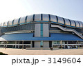 大阪ドーム