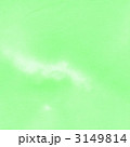 和紙ーしぼり