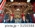横濱　関帝廟