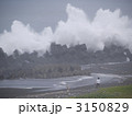 高波