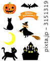 ハロウィン　パーツセット