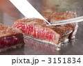 ステーキ