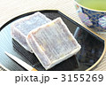 きんつば