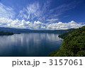 十和田湖