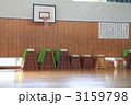 3159798