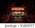 七夕神社