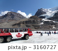 コロンビア大氷原のアサバスカ氷河と雪上車