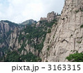 中国の名山　黄山